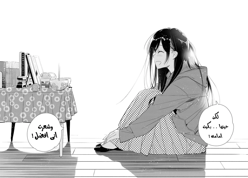 Chapter Image 18
