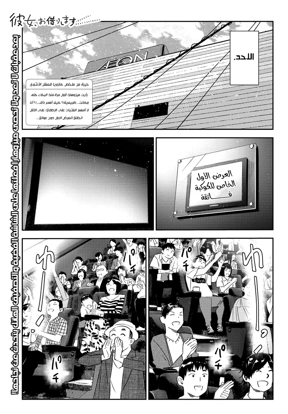 Chapter Image 1