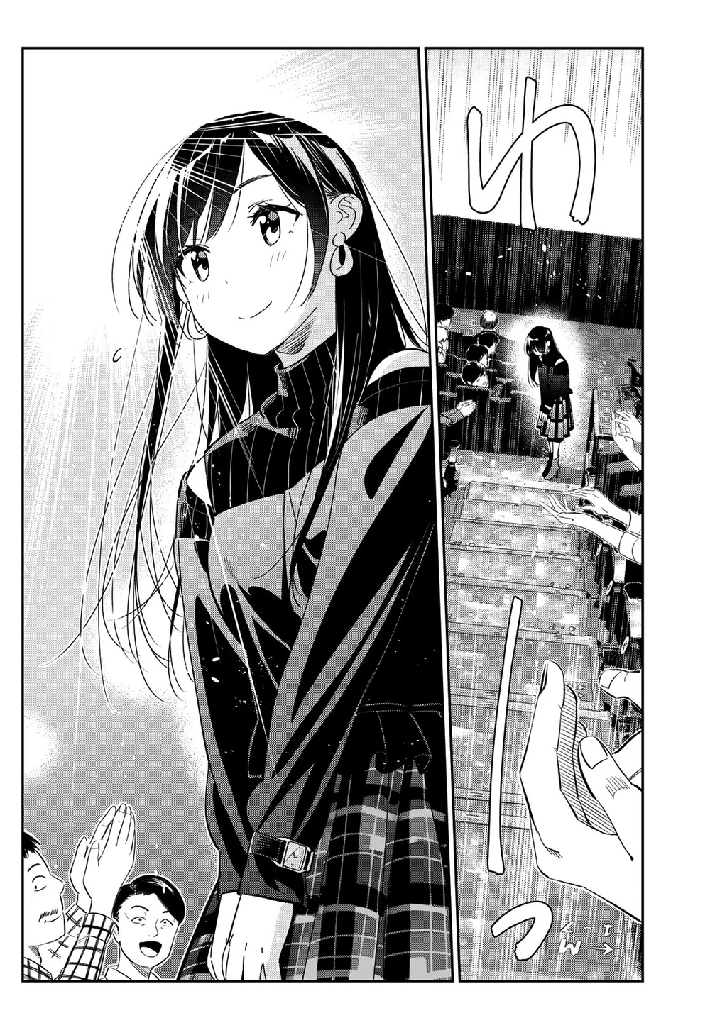 Chapter Image 2