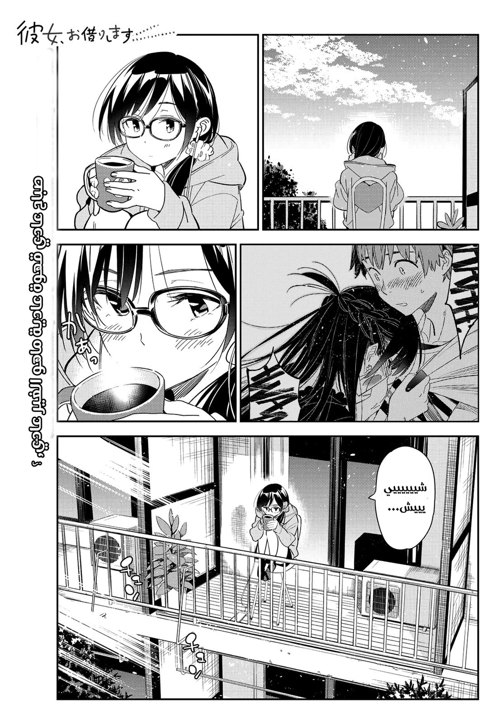 Chapter Image 1