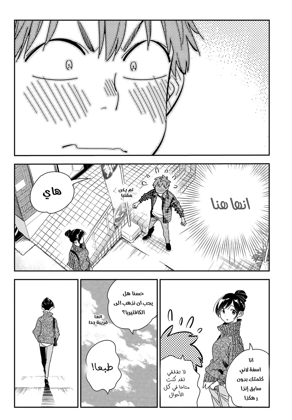 Chapter Image 13