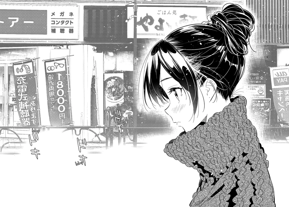 Chapter Image 17