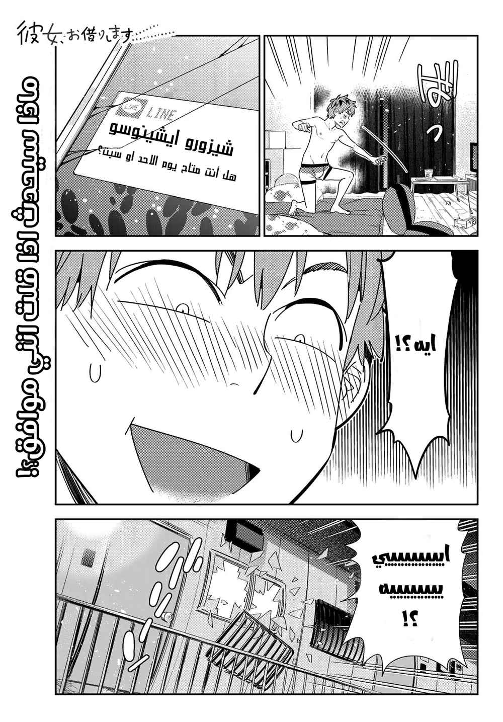 Chapter Image 1