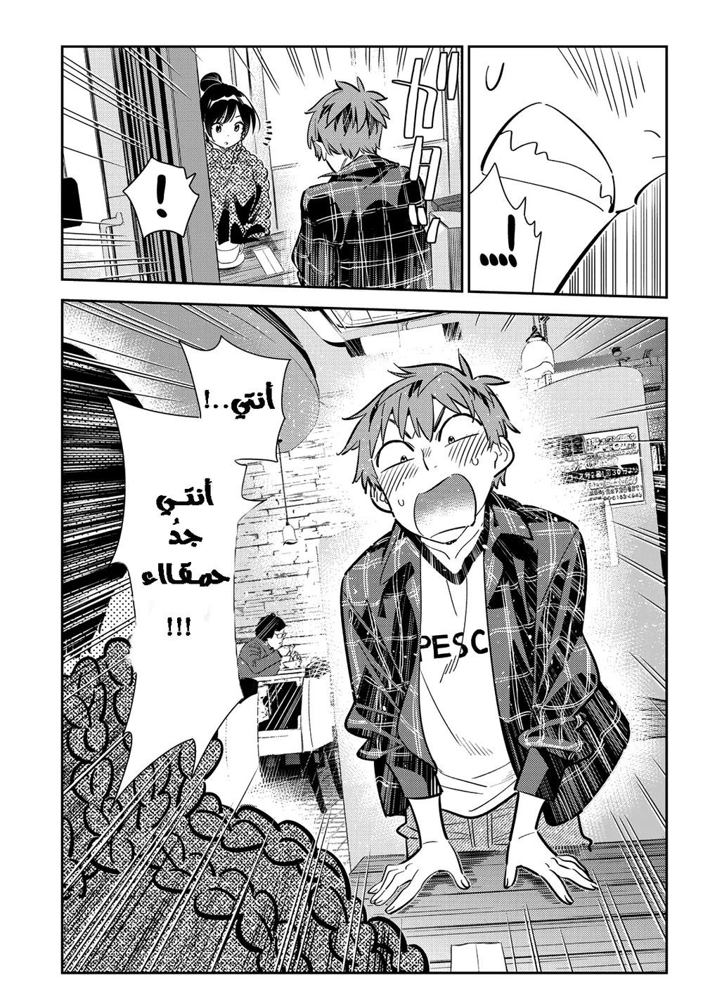Chapter Image 10