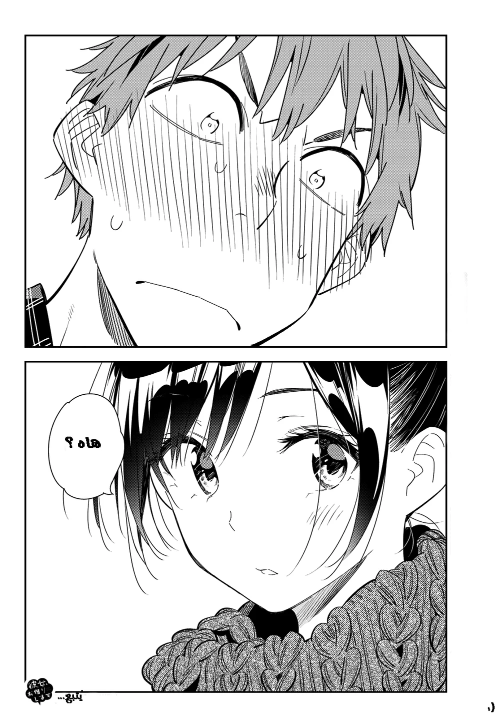 Chapter Image 18