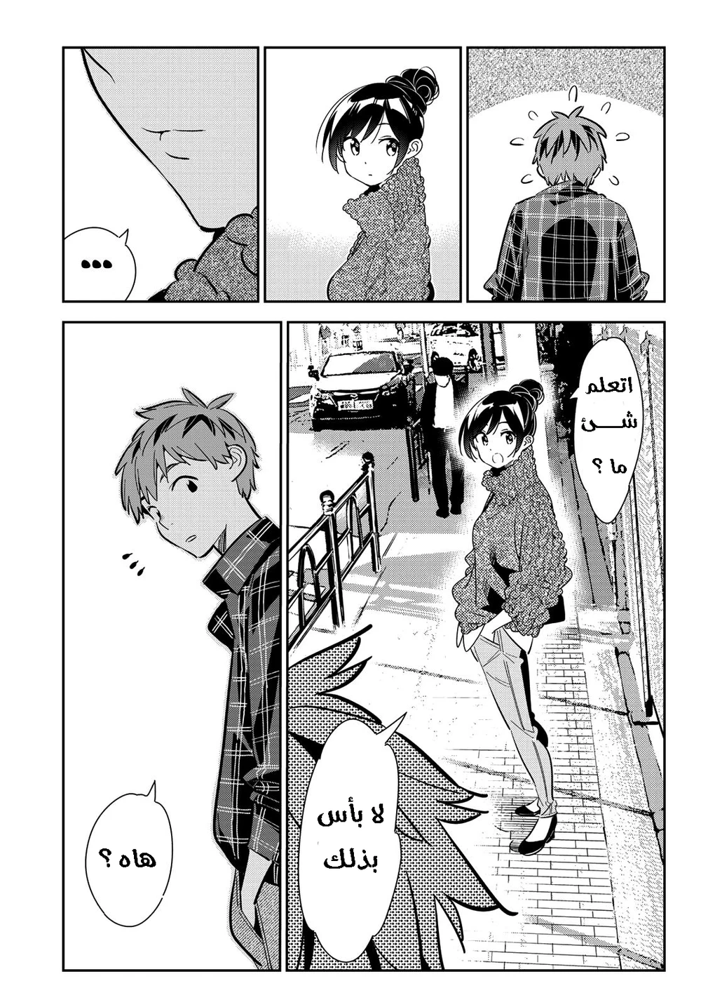 Chapter Image 6