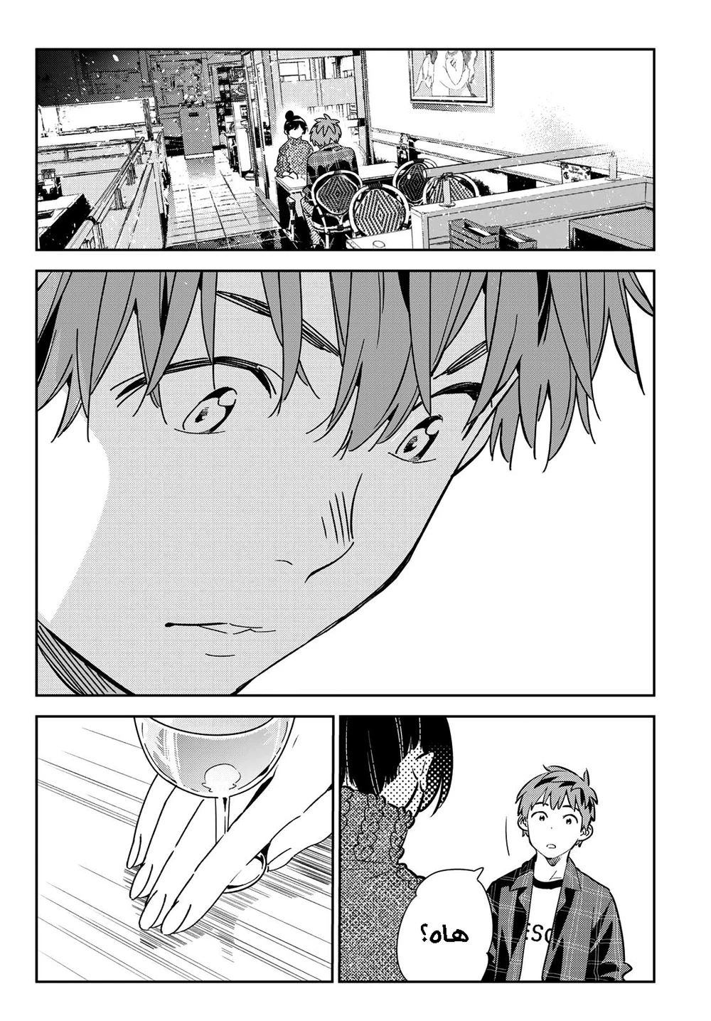 Chapter Image 12