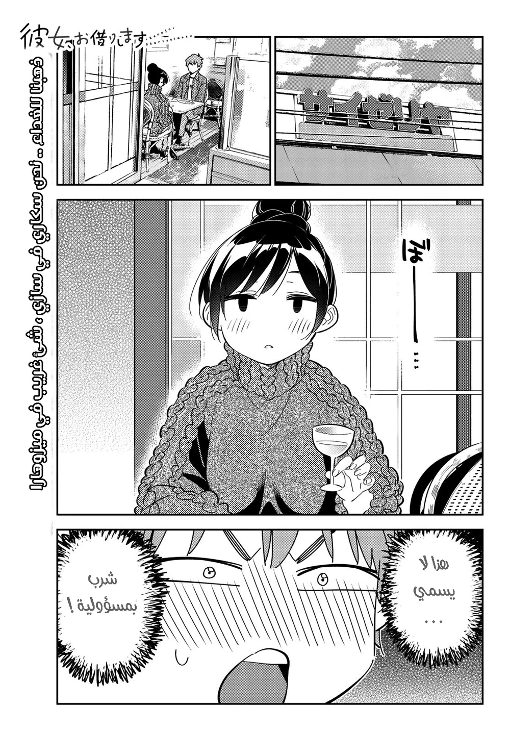 Chapter Image 1