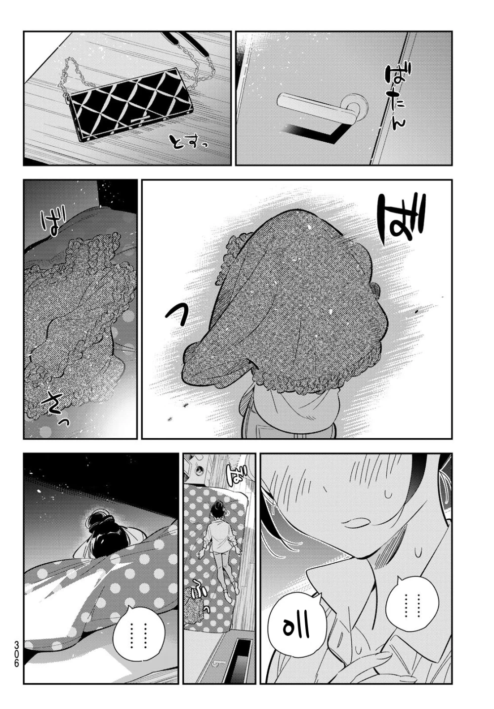 Chapter Image 16