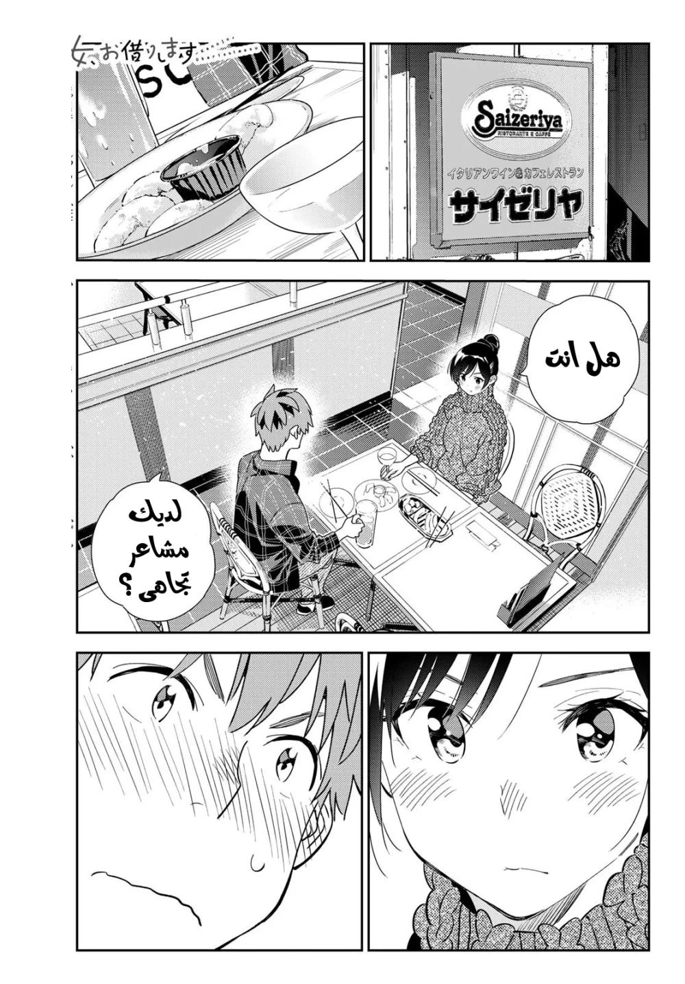 Chapter Image 1