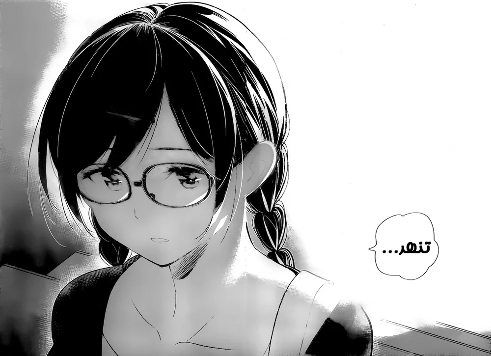 Chapter Image 19