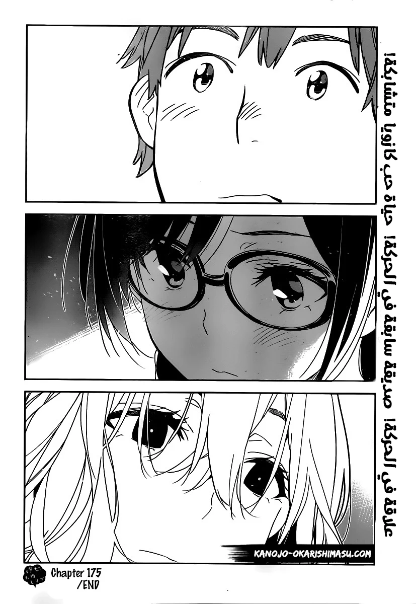 Chapter Image 20