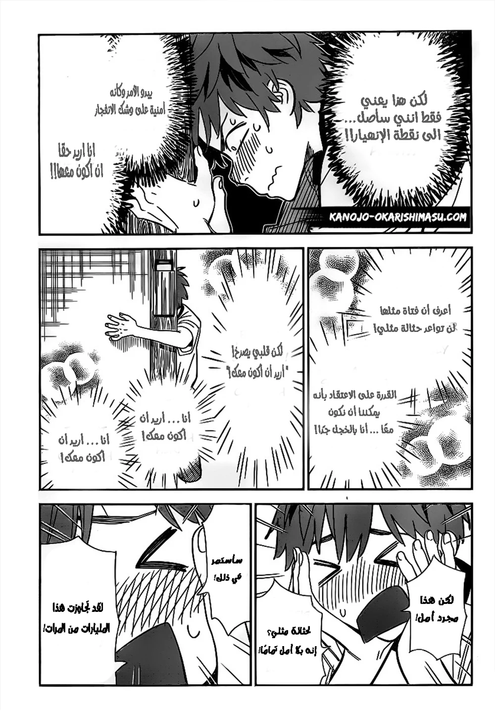 Chapter Image 4
