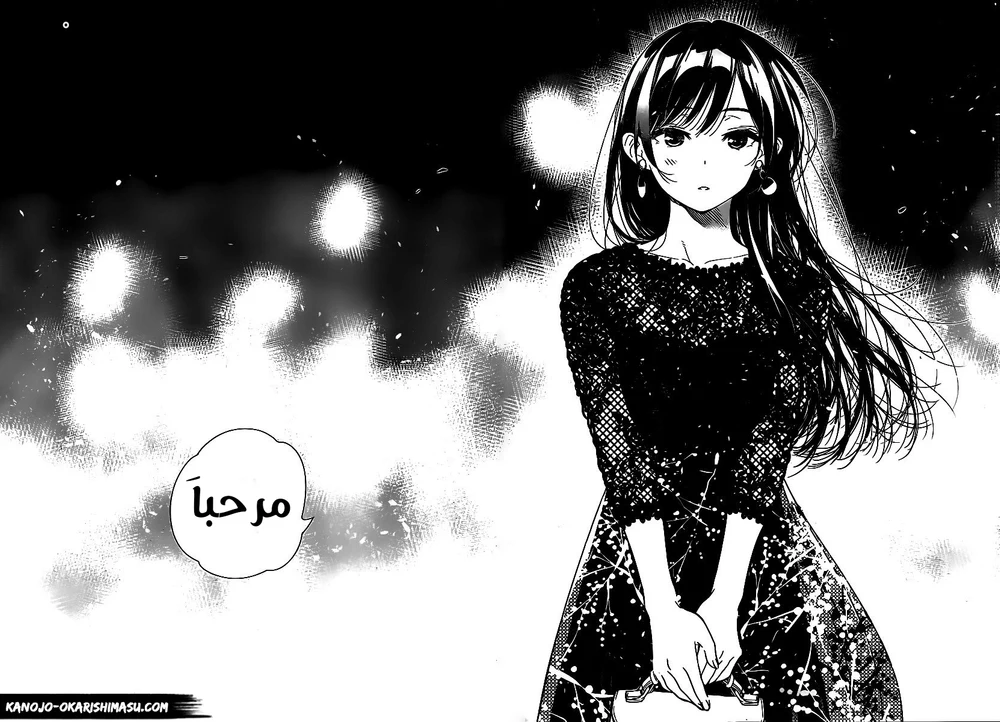 Chapter Image 18