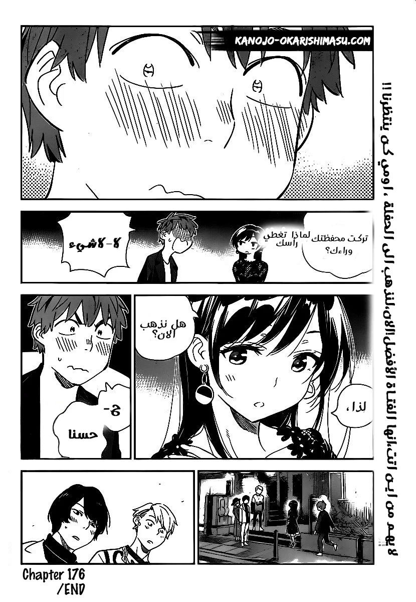 Chapter Image 19