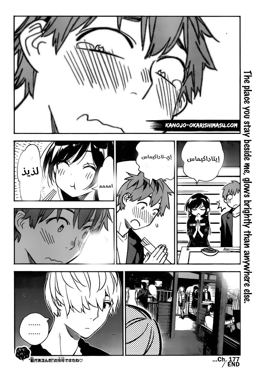 Chapter Image 19