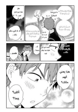 Chapter Image 10
