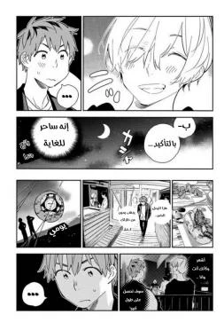 Chapter Image 12