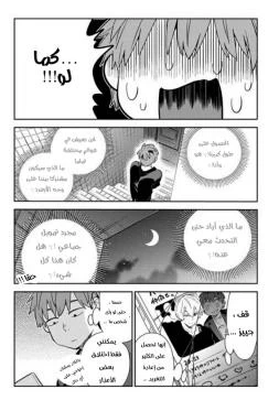 Chapter Image 13