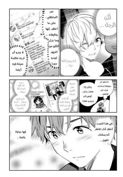 Chapter Image 14