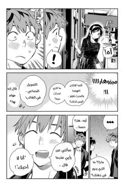 Chapter Image 15