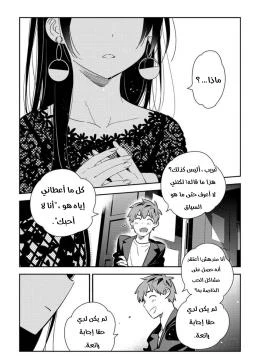 Chapter Image 16