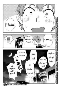 Chapter Image 18