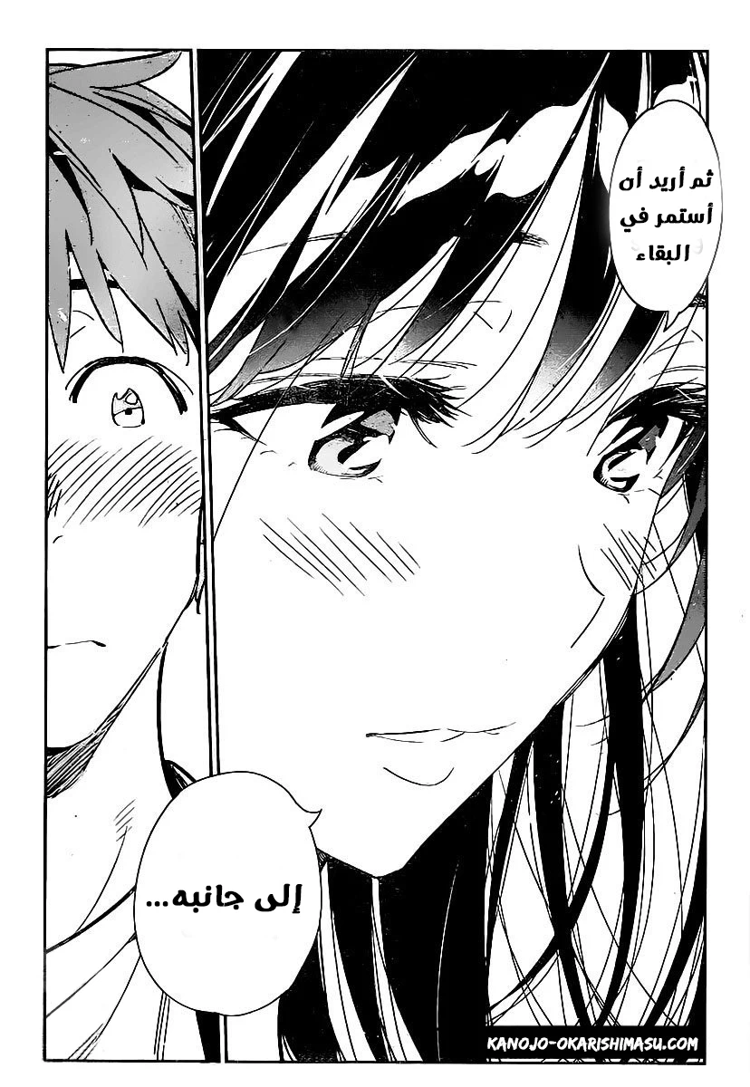 Chapter Image 14