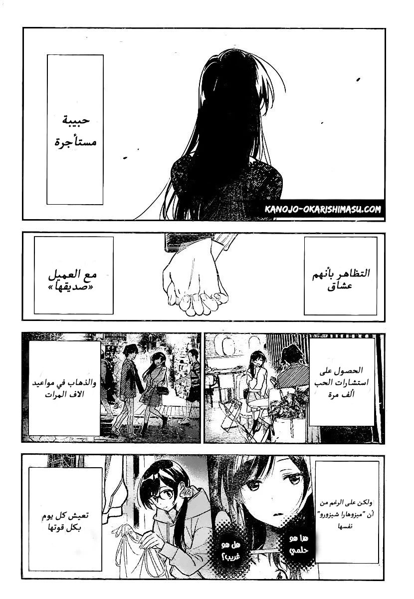 Chapter Image 16