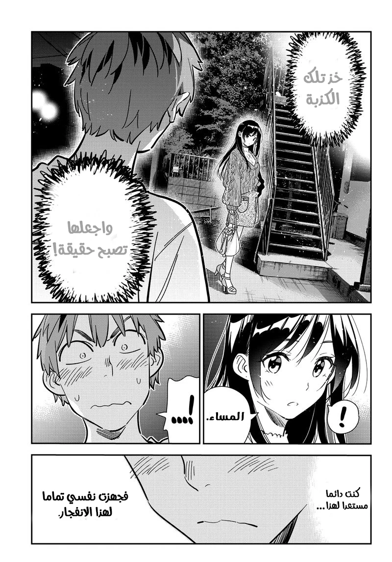 Chapter Image 13