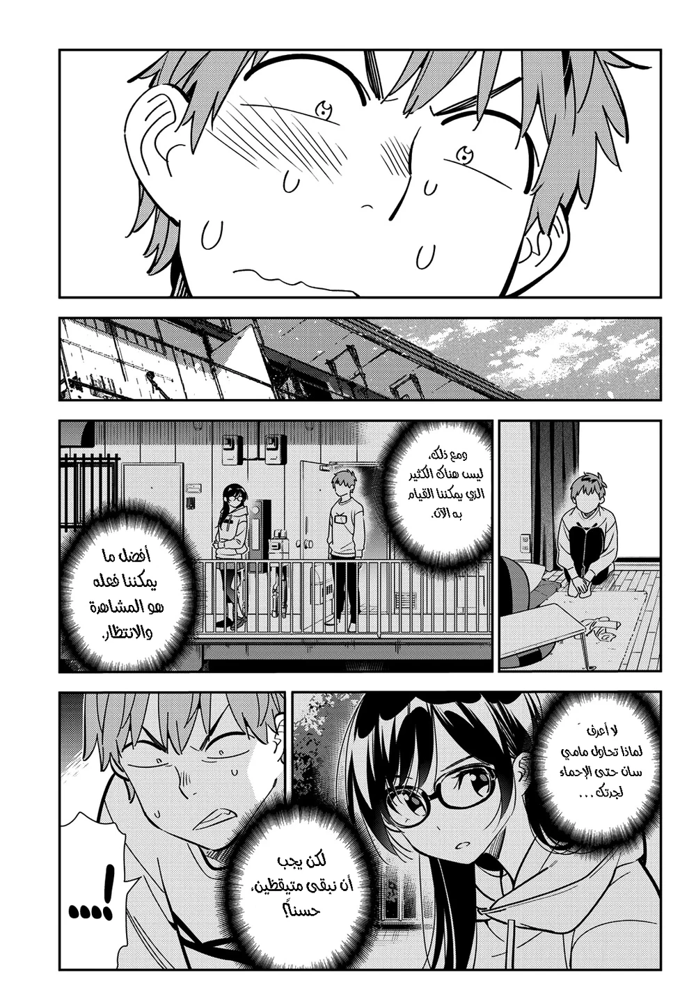 Chapter Image 11