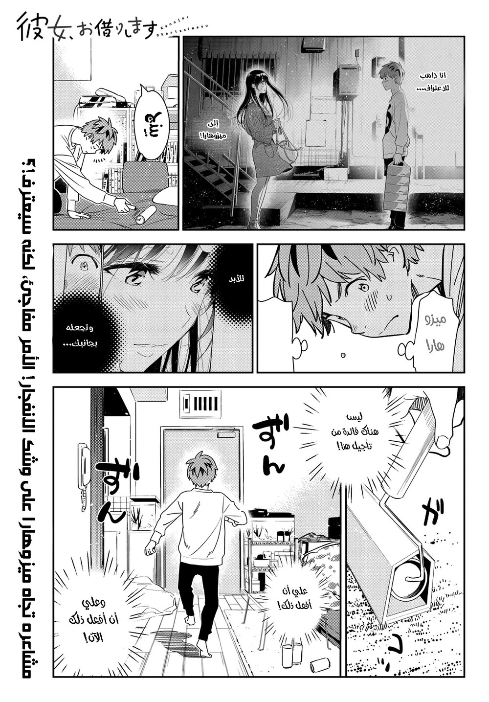 Chapter Image 1