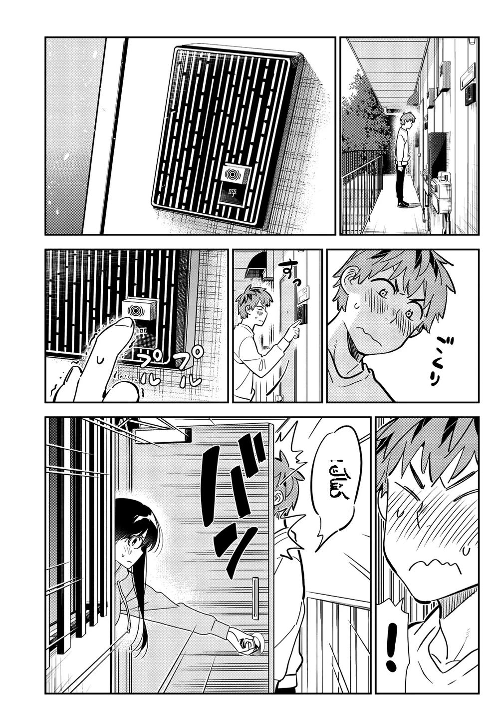 Chapter Image 3