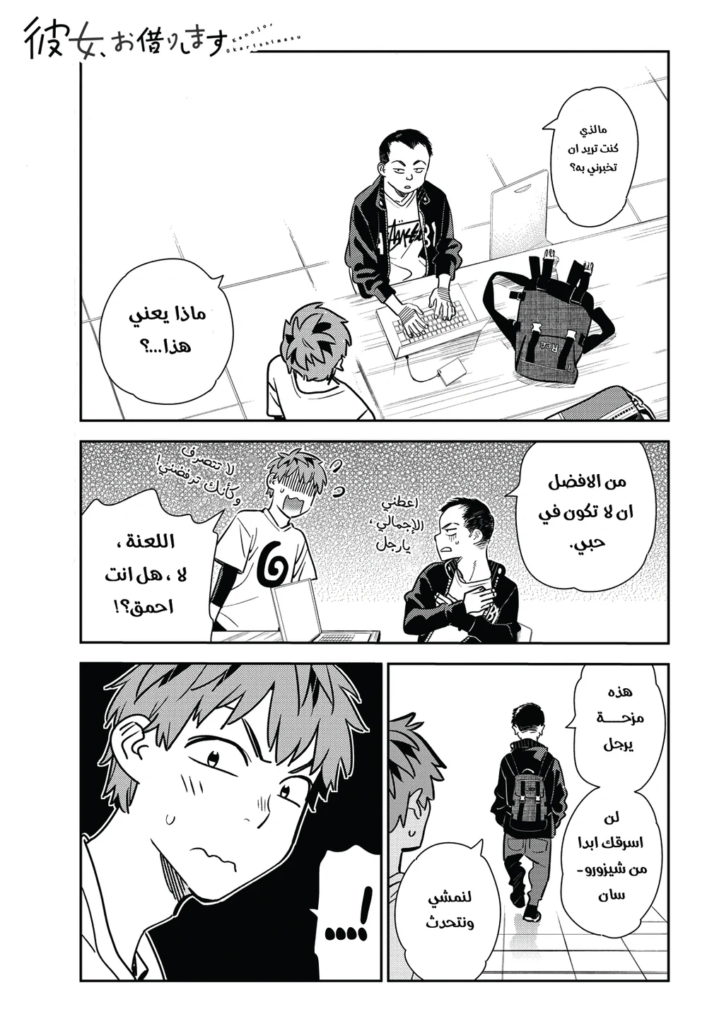 Chapter Image 1
