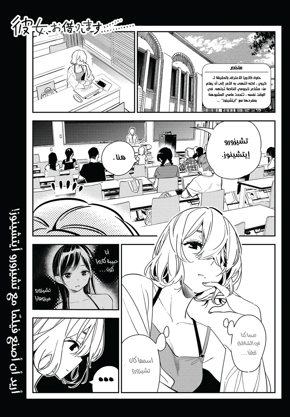 Chapter Image 1