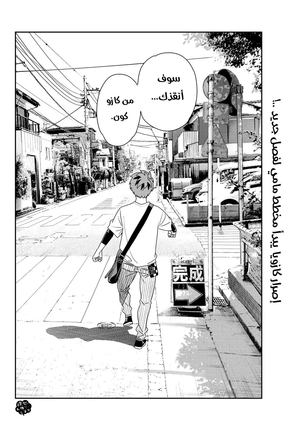 Chapter Image 21