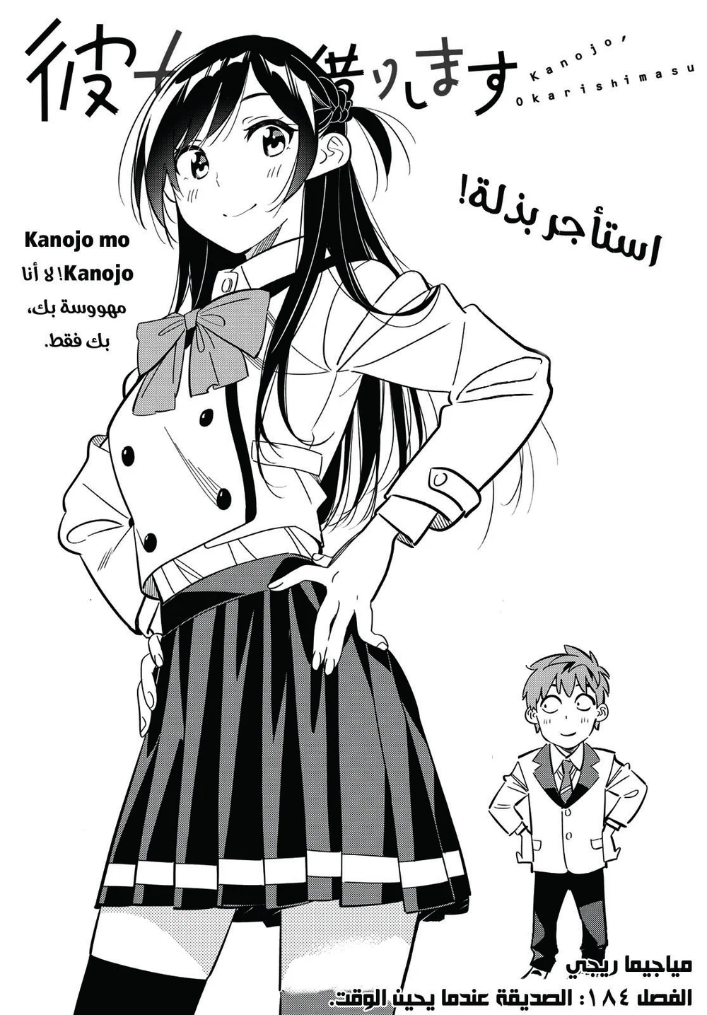 Chapter Image 1