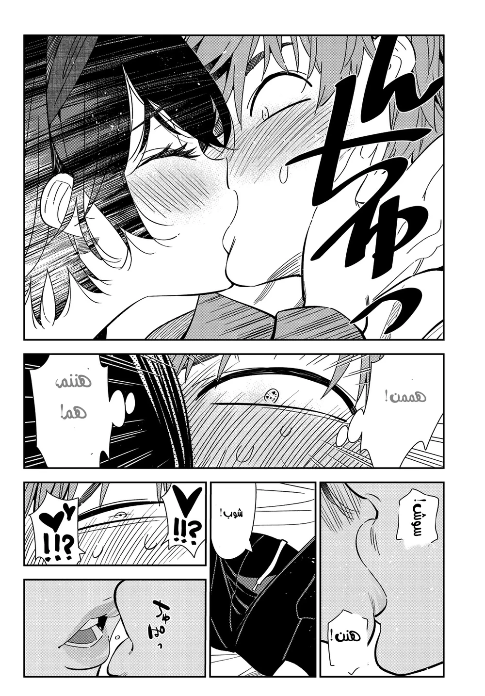 Chapter Image 14