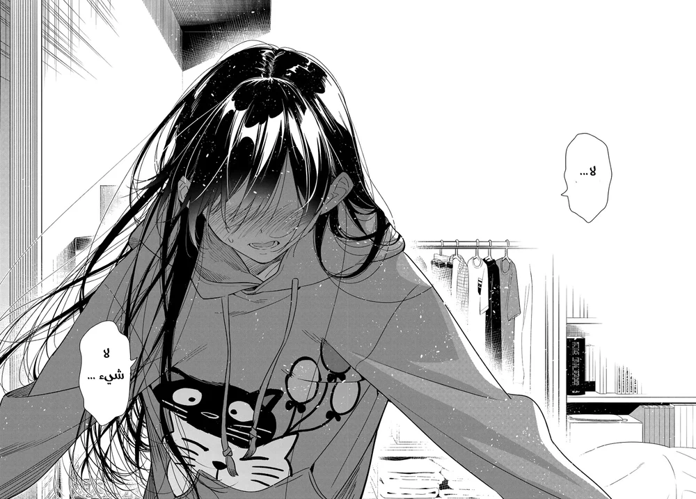 Chapter Image 18