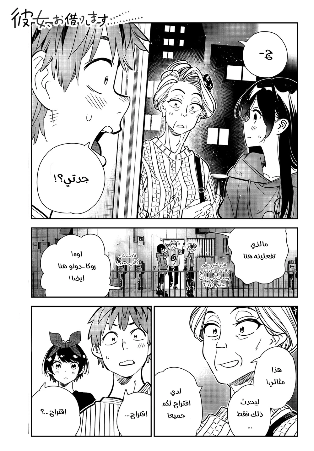 Chapter Image 1