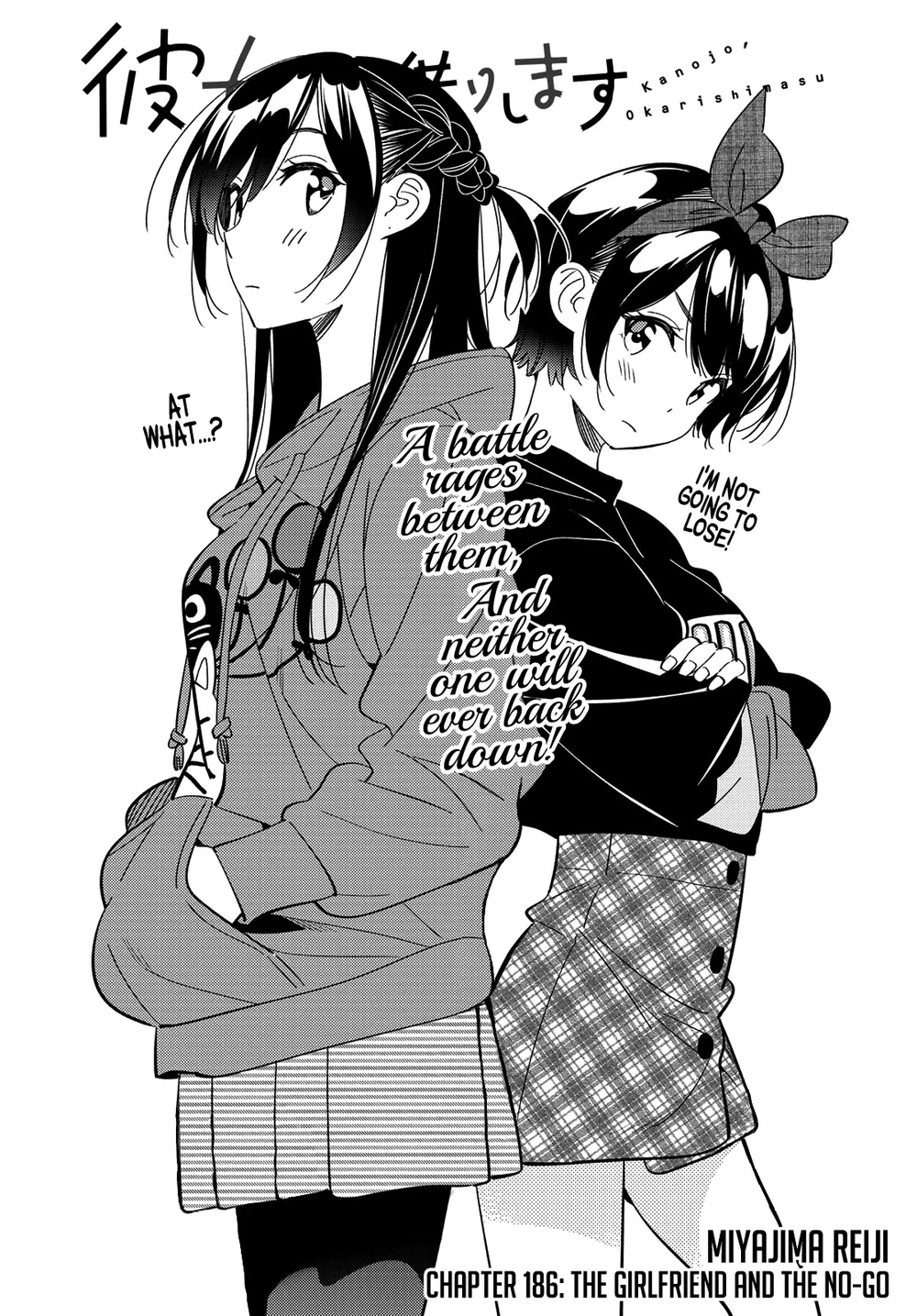 Chapter Image 2