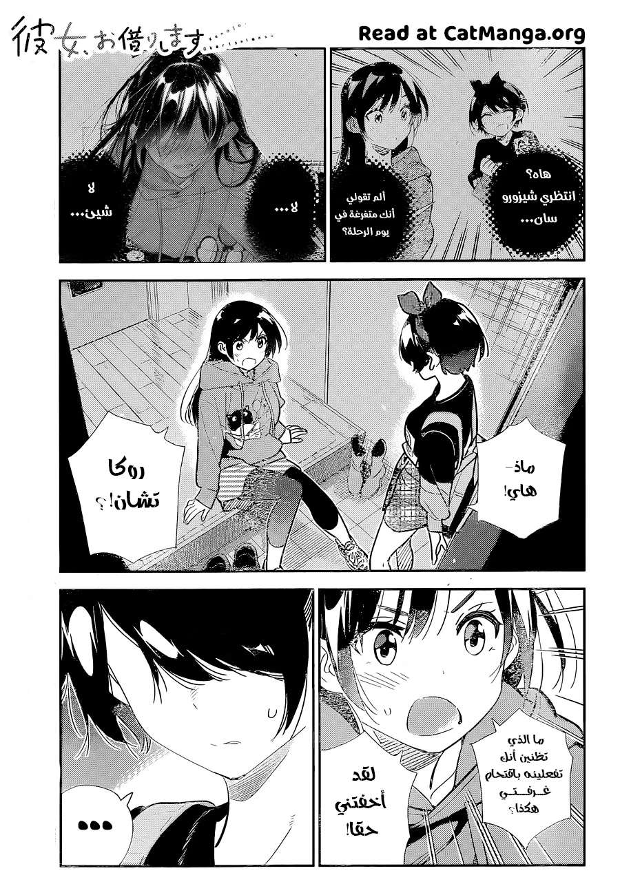 Chapter Image 1