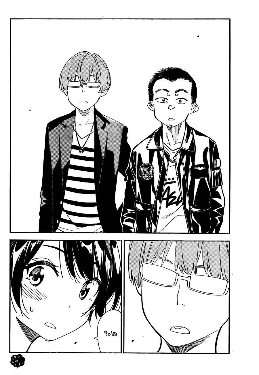 Chapter Image 20