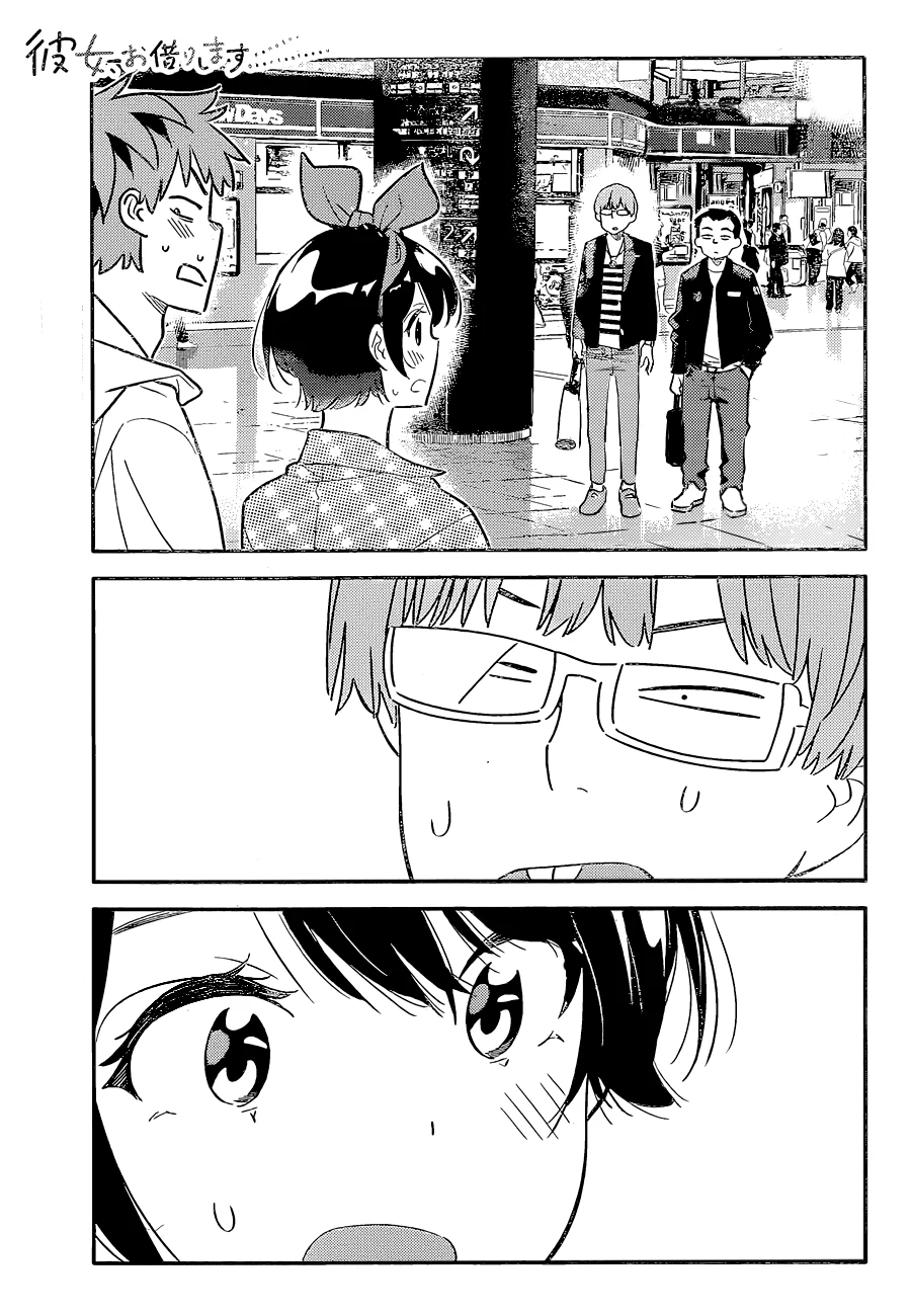 Chapter Image 1