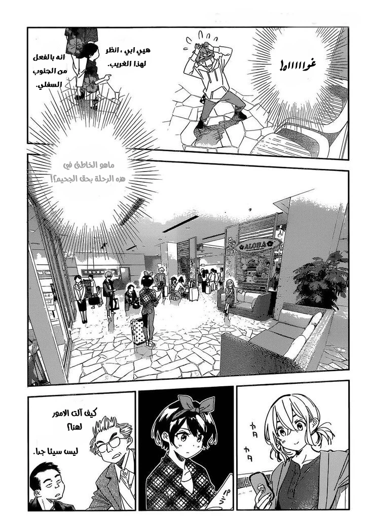 Chapter Image 13