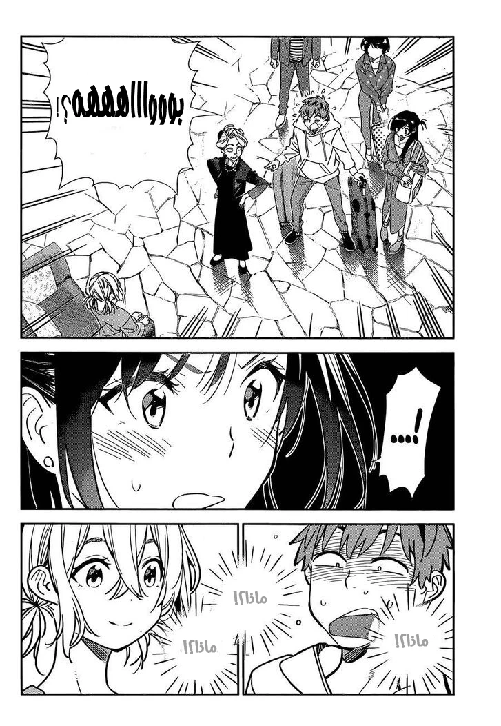 Chapter Image 3