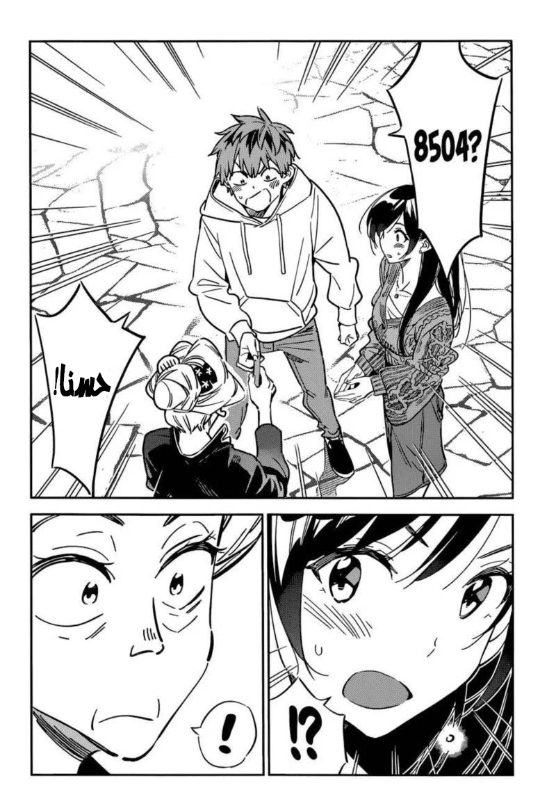 Chapter Image 7