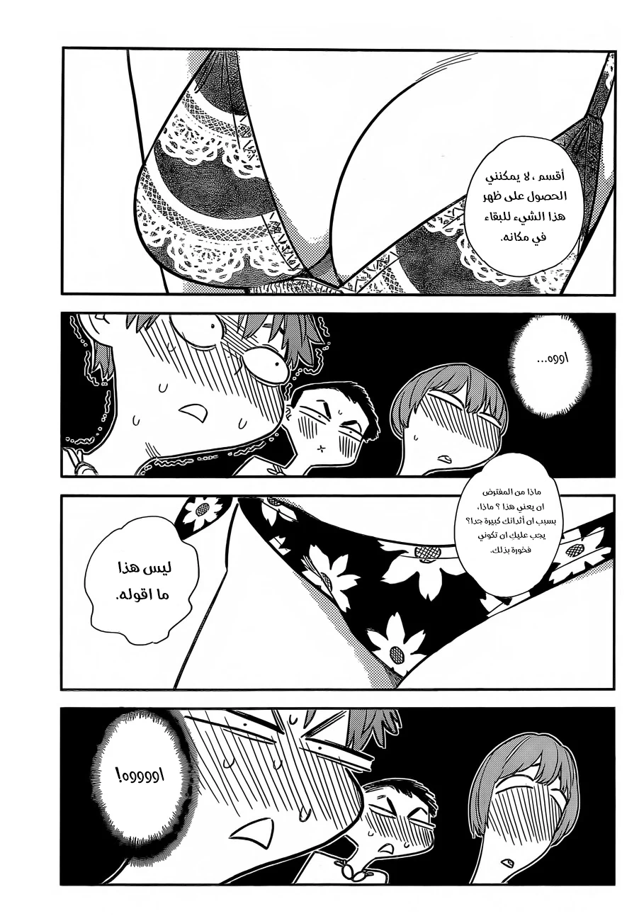 Chapter Image 11