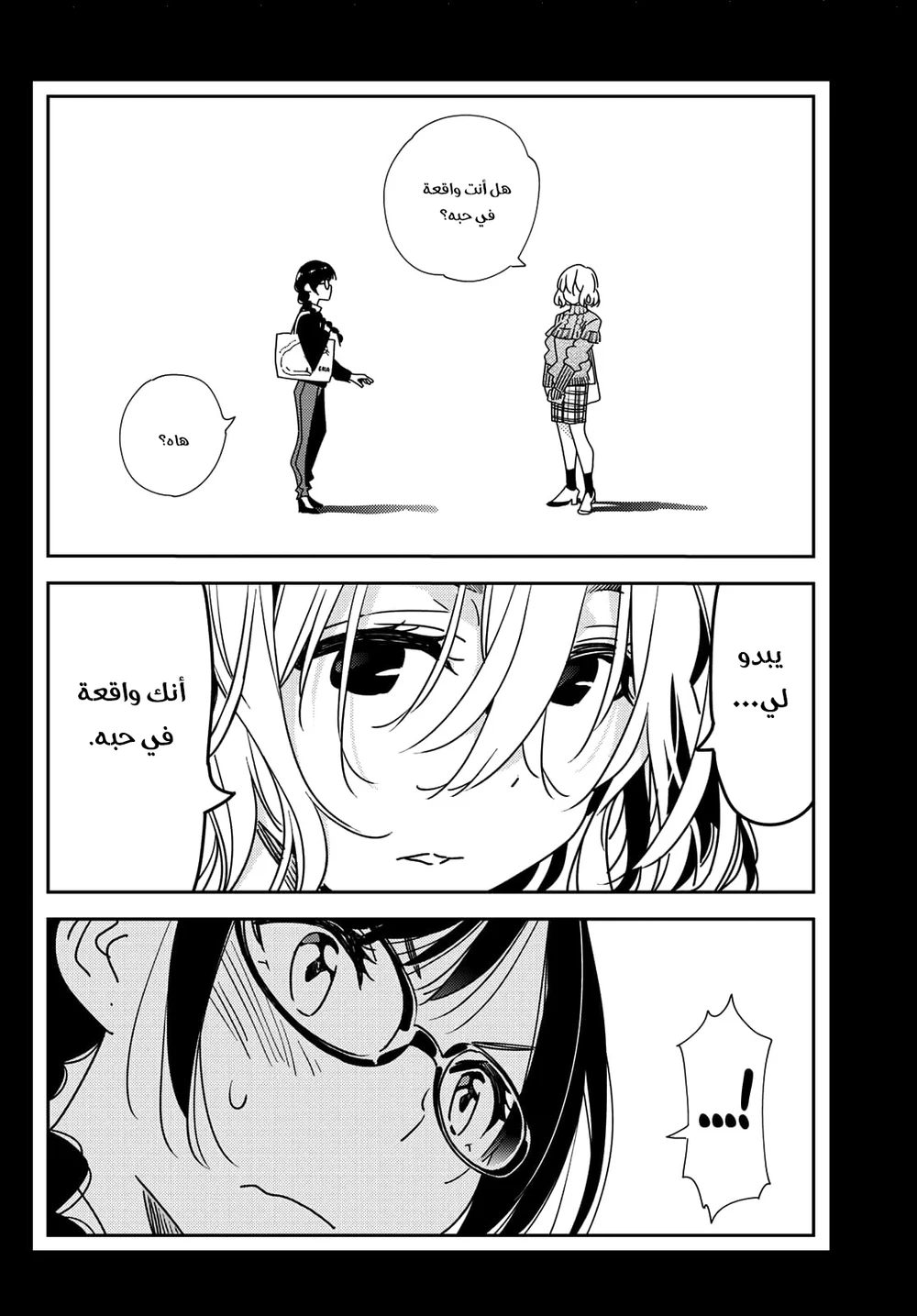 Chapter Image 16