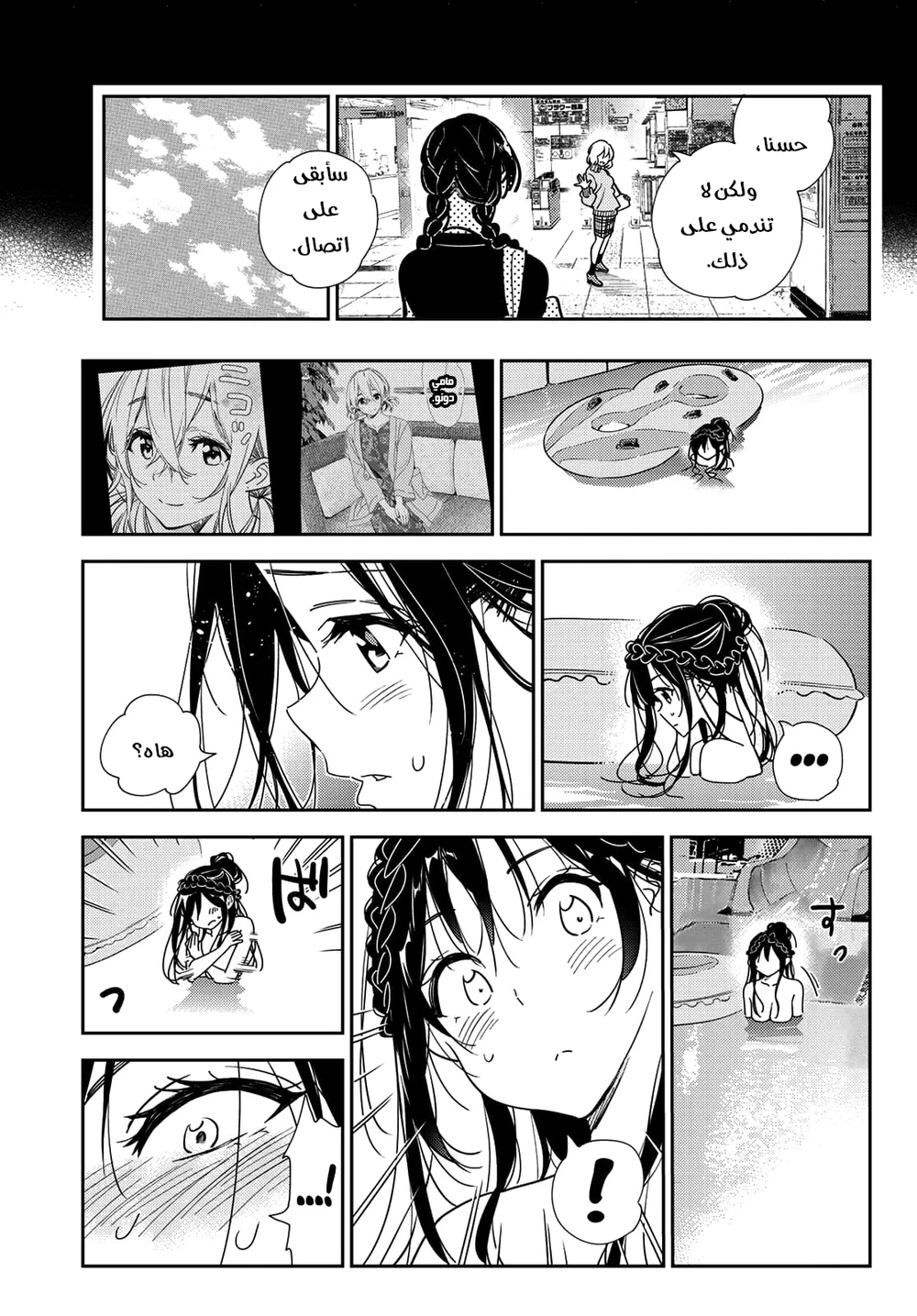 Chapter Image 19